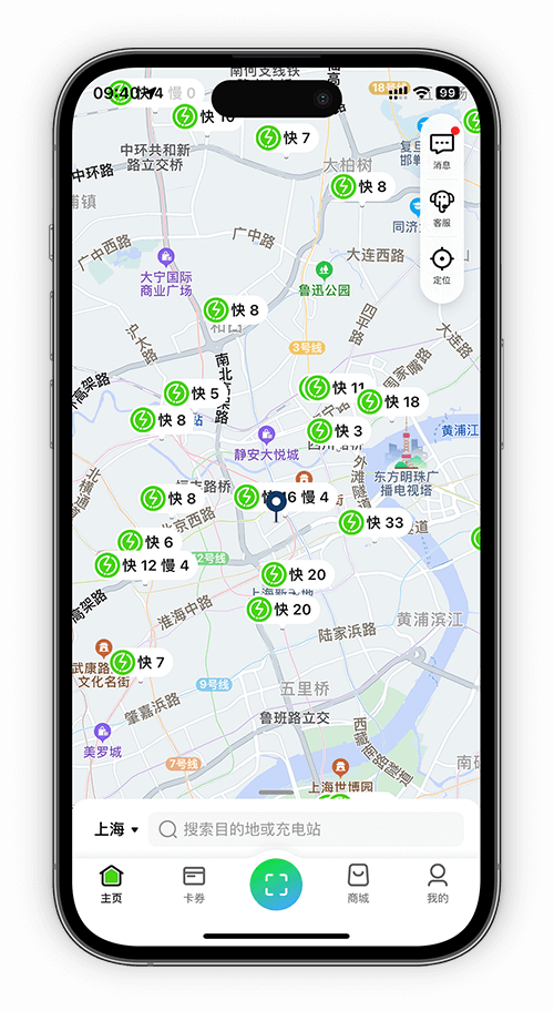 二維碼